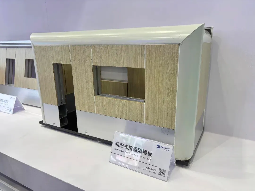 CHCC现场装配式抗菌隔墙系统模型